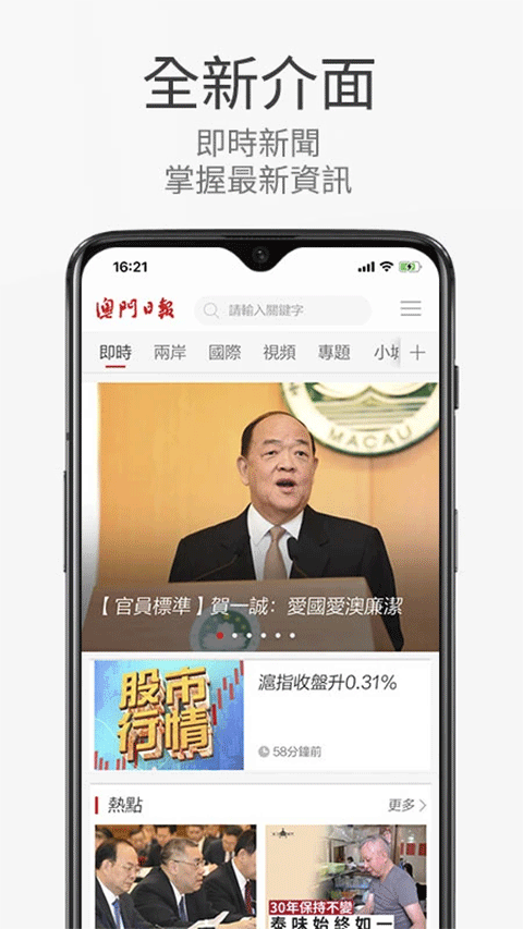 截图1