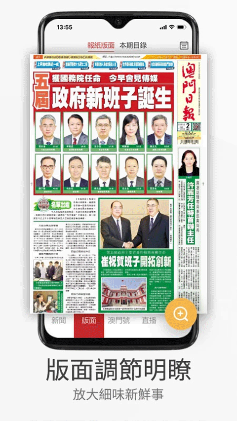 截图3