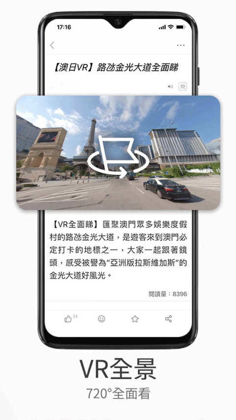 截图4